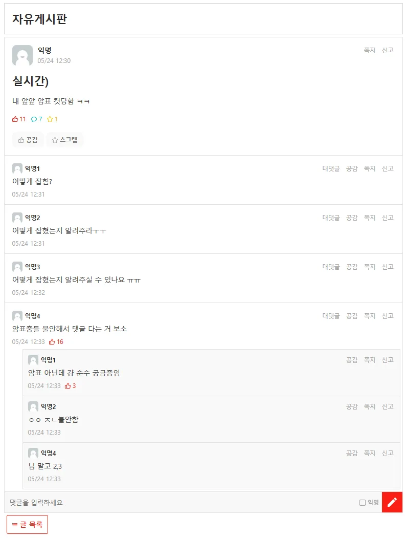 축제/콘서트 티켓의 새로운 기준, 암표 잡는 ESG 티켓, 큐리스 이미지 3