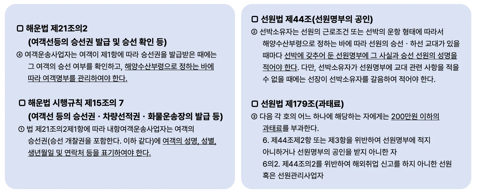 마스킷이 공연 티켓에서 승선권 AI 서비스로 확장하는 이유 이미지 3