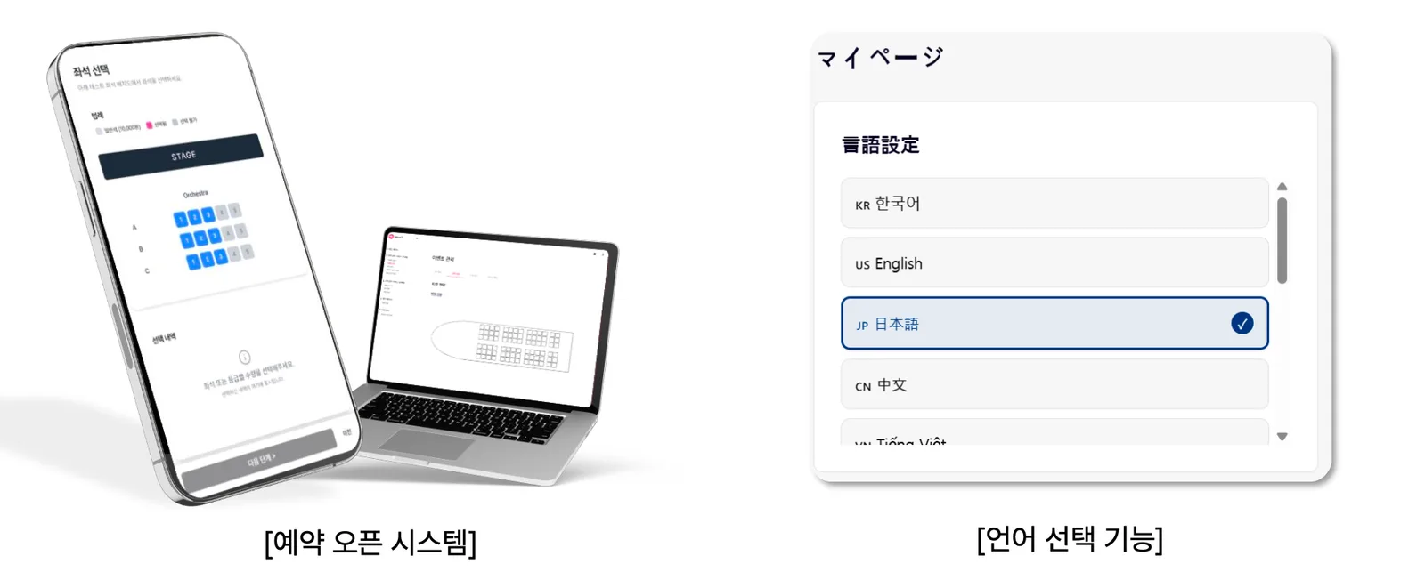 마스킷이 공연 티켓에서 승선권 AI 서비스로 확장하는 이유 이미지 4